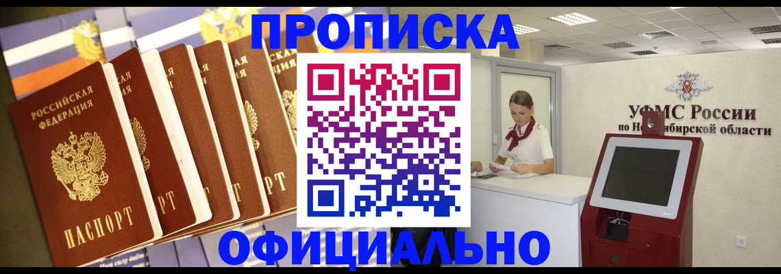 временная регистрация госуслуги в Липецкая области